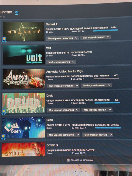 Steam аккаунт 51 lvl