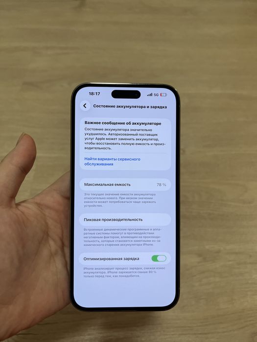 iphone 14 pro max/256gb/78% battery