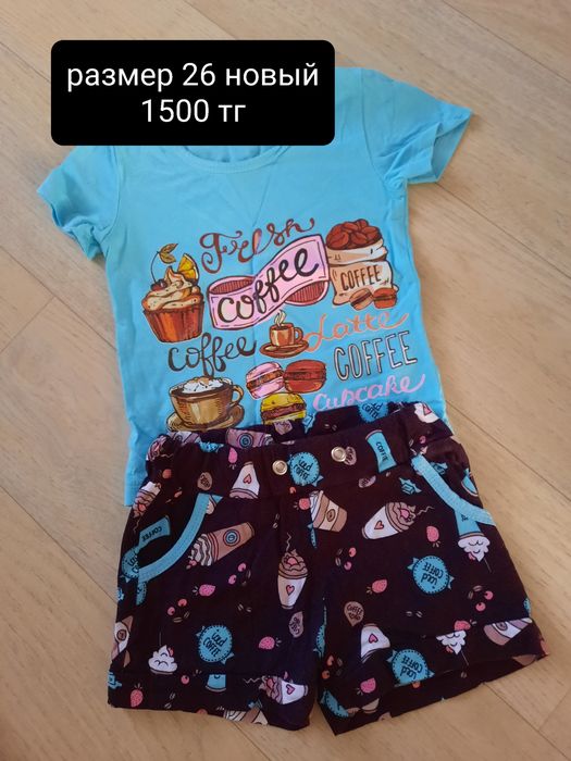 Продам детские вещи