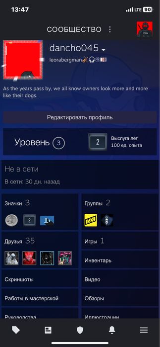 Продам Steam аккаунт