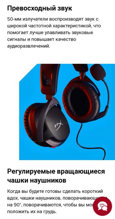 Hyperx Cloud Stinger 2 Проводные Наушники/Гарнитура DTS X