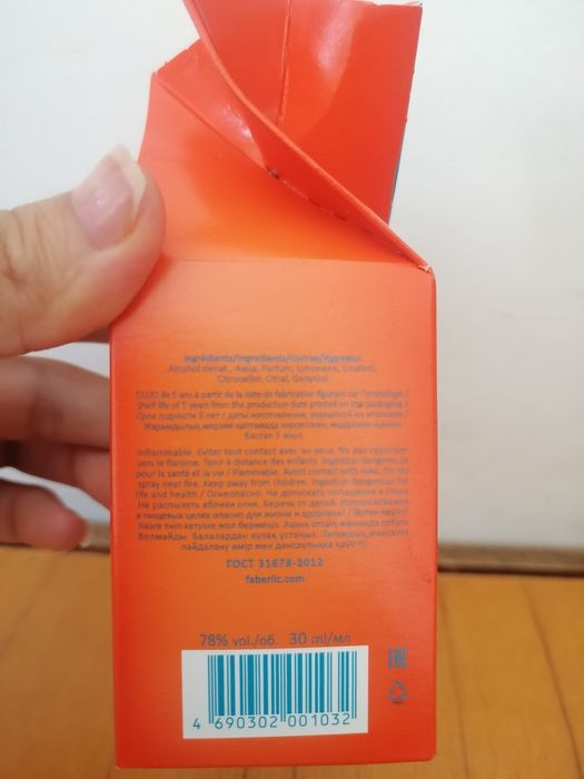 Скидка оригинал духи