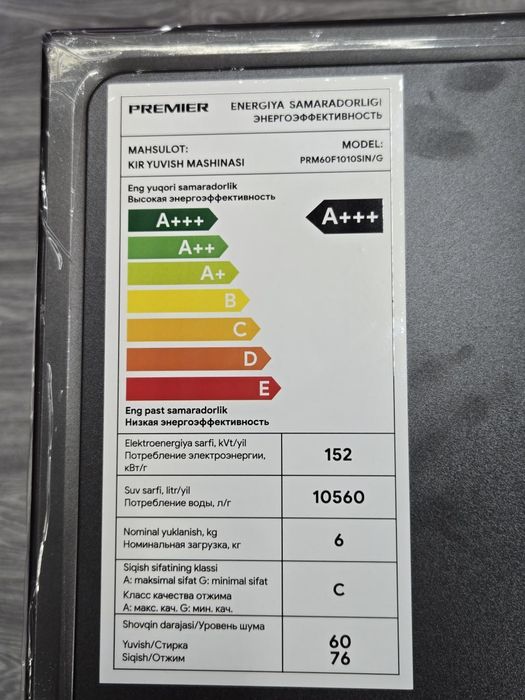 PREMIER 6 kg/автомат стиральная машина/kir yuvish mashinasi/стиралка