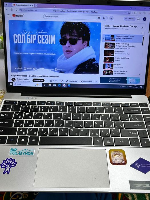 Hydra ноутбук made in China