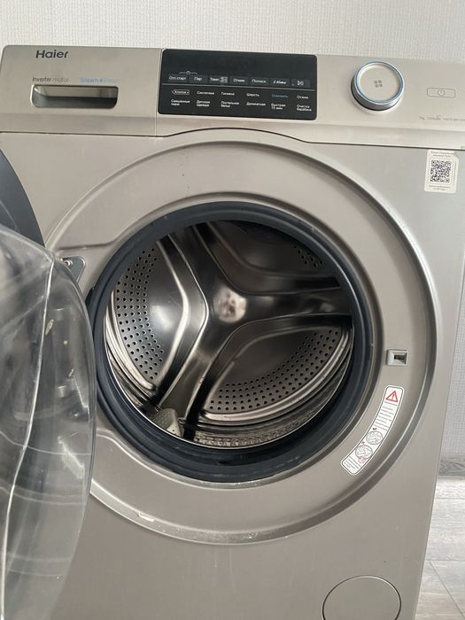 Buu стиральный машина