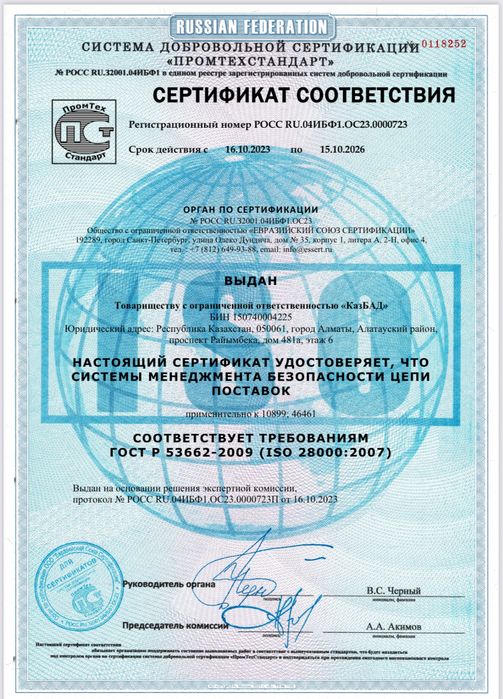 Масло черного тмина