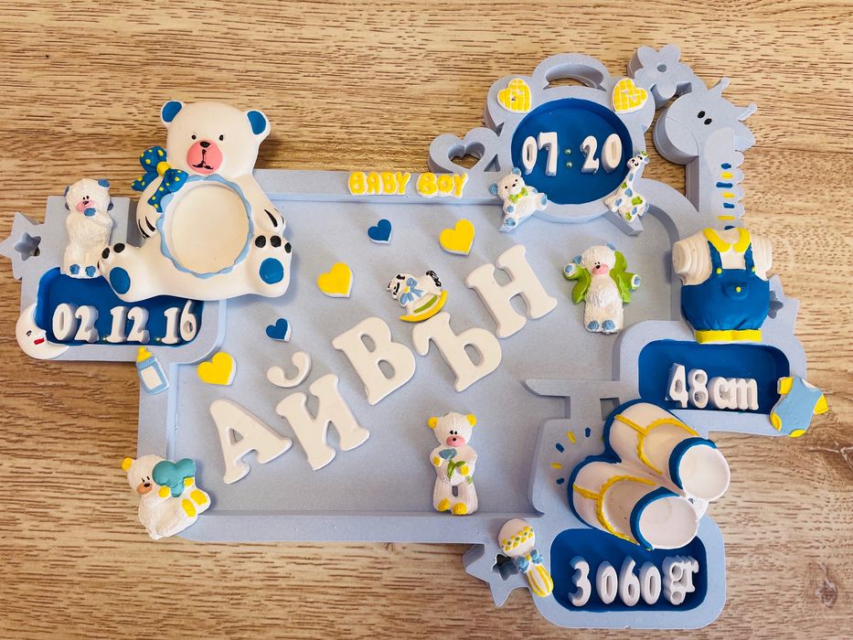 Бебешко пано за стена