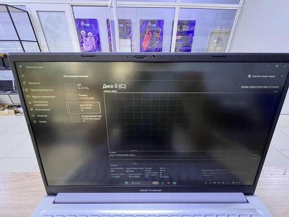 Ноутбук ASUS Vivobook