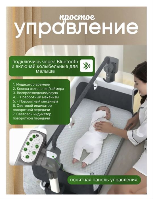 Продам кроватку/манеж детский