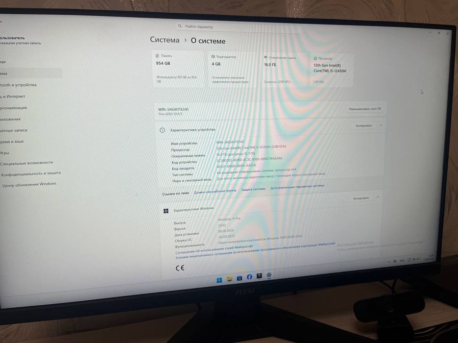 Noutbook msi i5 12450h