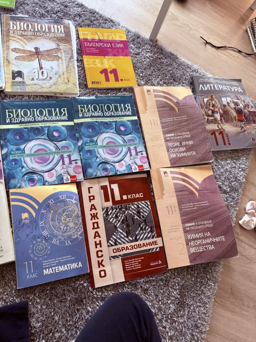 Учебници 11 12 клас биология химия подготвка за кск медицина