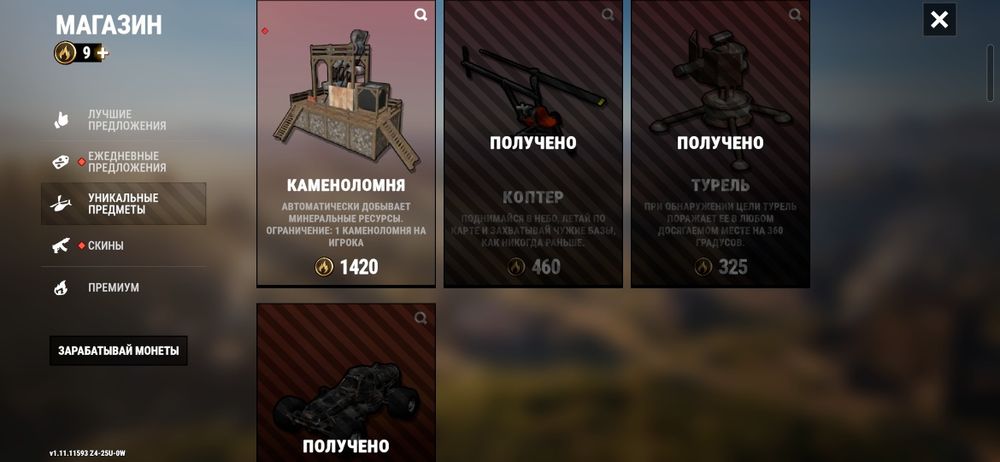 Продается акаунт в oxide survival sland