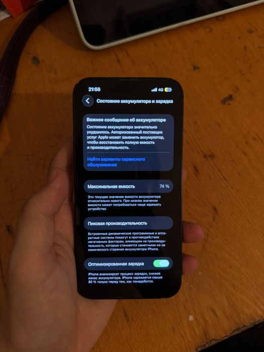 Iphone 13,128 gb