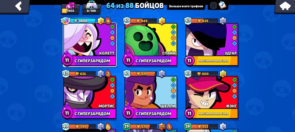 Обмен на фри фаер акк