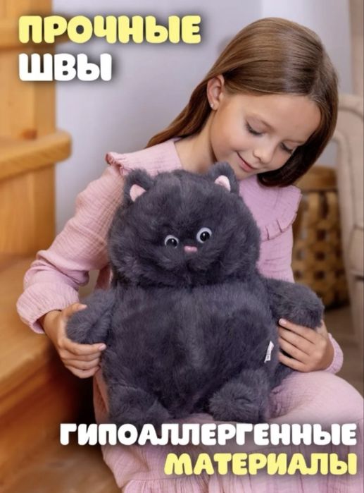 Мягкие игрушки разных размеров