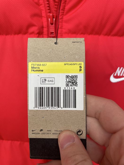 Зимно яке Nike S размер