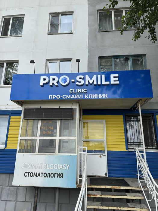 Наружная реклама г. Костанай