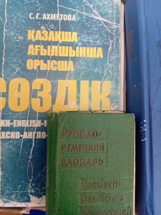 Книги разного жанра