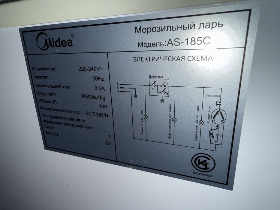Морозильник Midea