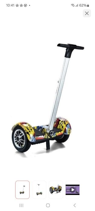 Продам сигвей с ручкой