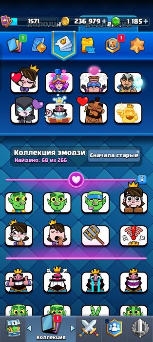 Продам аккаунт clash royal