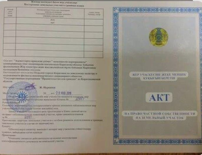 Участок 5,6,7соток