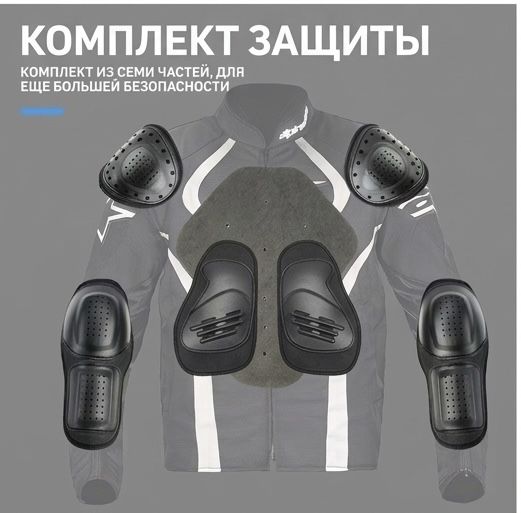 Мотокуртка Alpinestars (Новая)