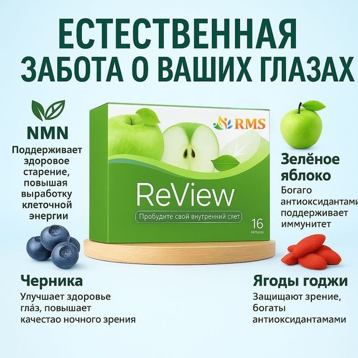 Денсаулыққа пайдалы