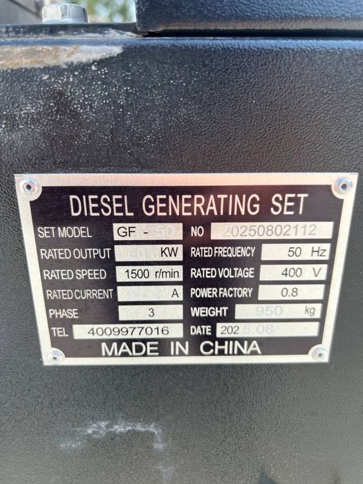 Дизелы Генератор ARN Power 50 квт