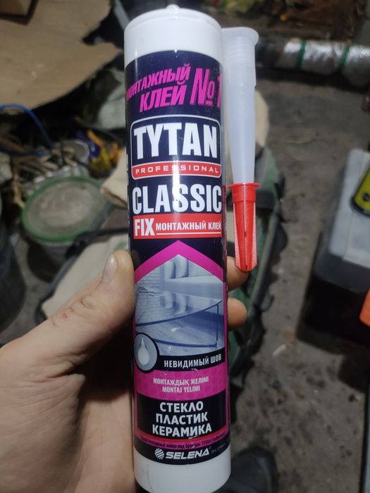 Продам монтажный клей Титан