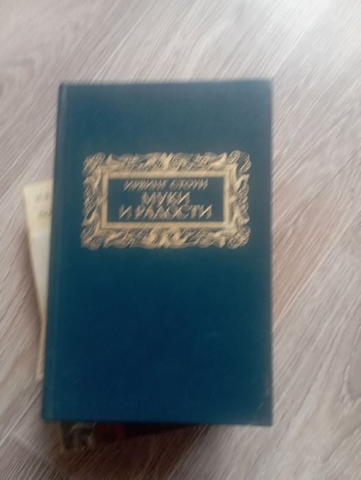 Продам книги классику