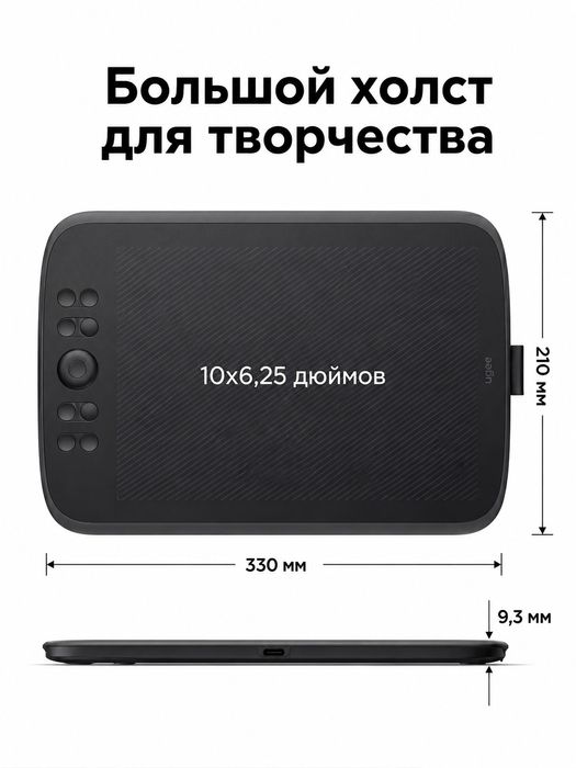 Графический планшет ugee m908
