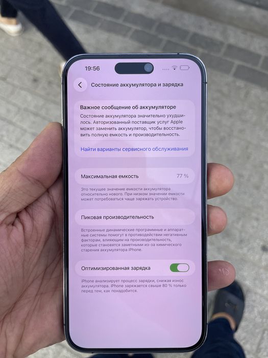 Iphone 14pro max 256 gb