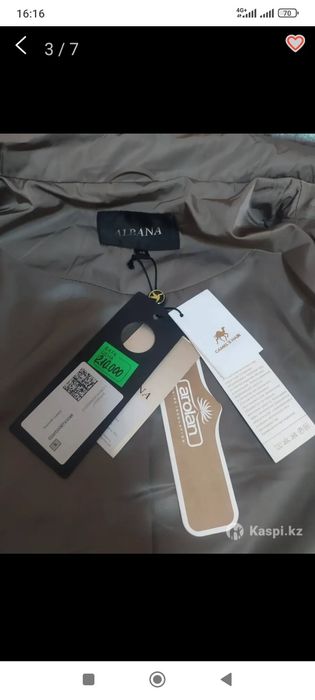 Пальто женское, зима