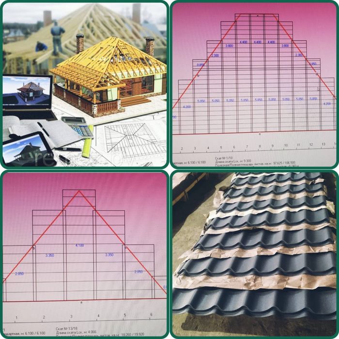 Металлочерепица ,водосточные системы