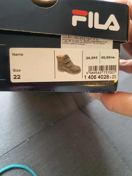 Зимни боти Fila 22