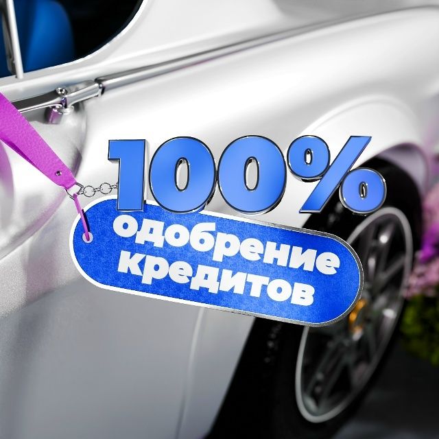 Кредит, Деньги в долг, Деньги под проценты