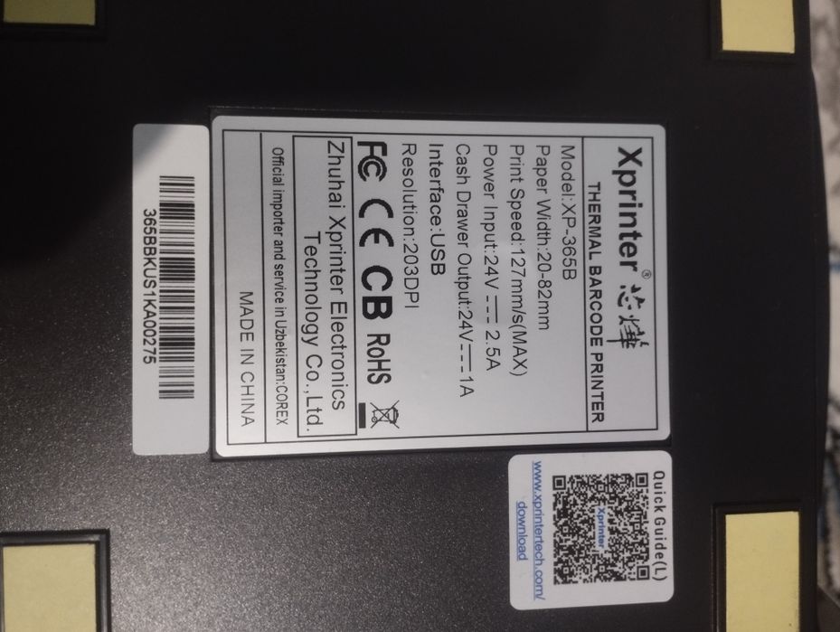 Термо принтер XP 365 b