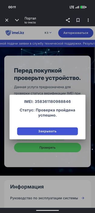 Pixel 9 pro xl 256gb