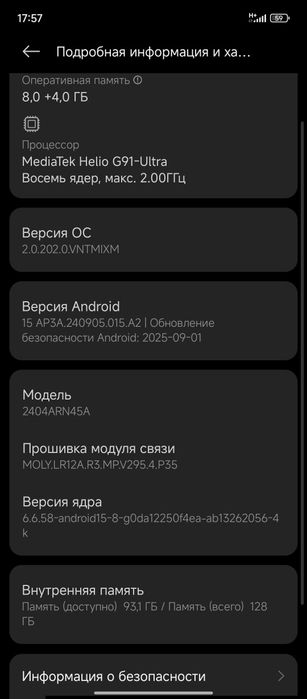 продаю телефон REDMI 13