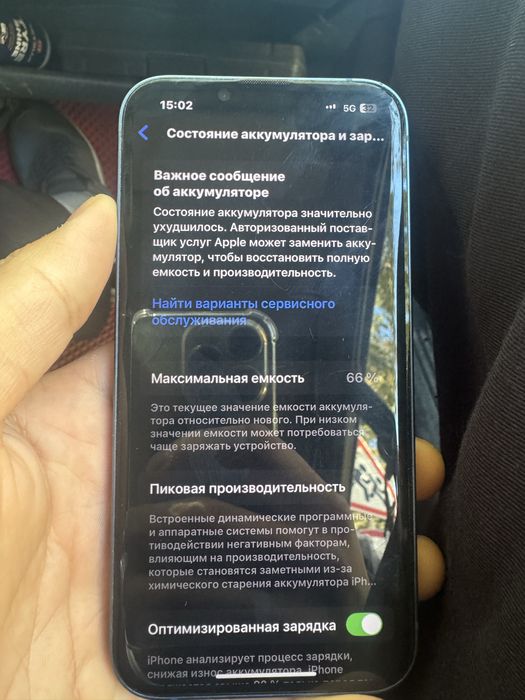 Продам Айфон 13.