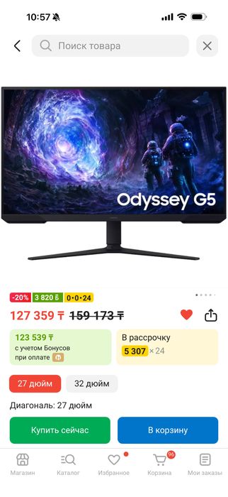 Монитор Samsung Odyssay 27 дюймов