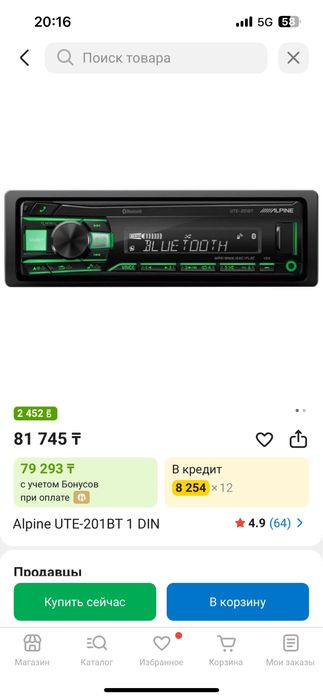 Продам магнитофон