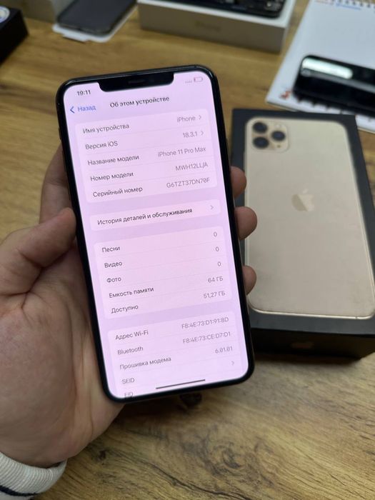 iPhone 11 Pro Max 64gb
