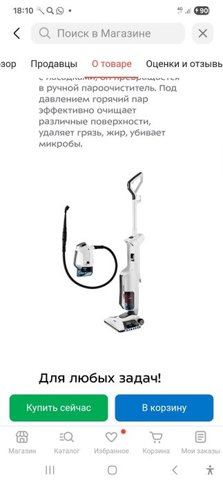 Пылесос Kitfort KT-595 белый