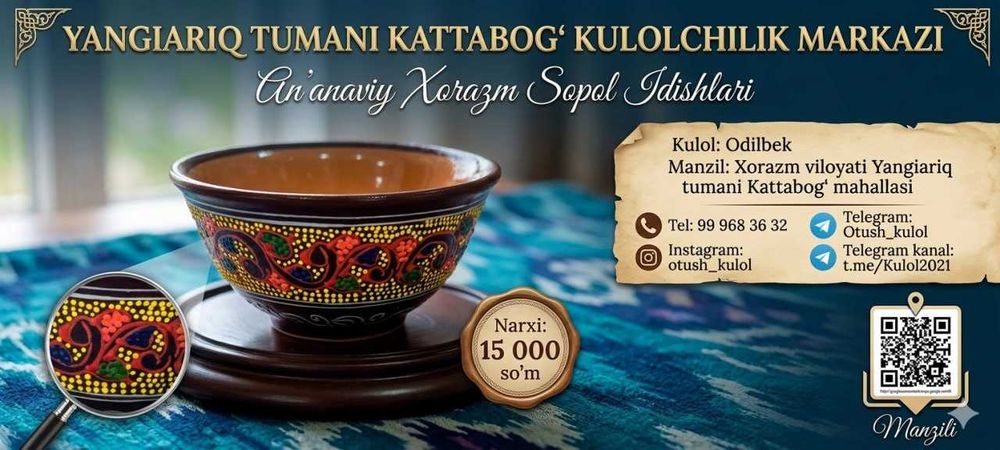 Milliy naqshli sopol kosa — An'anaviy Xorazm idishlari