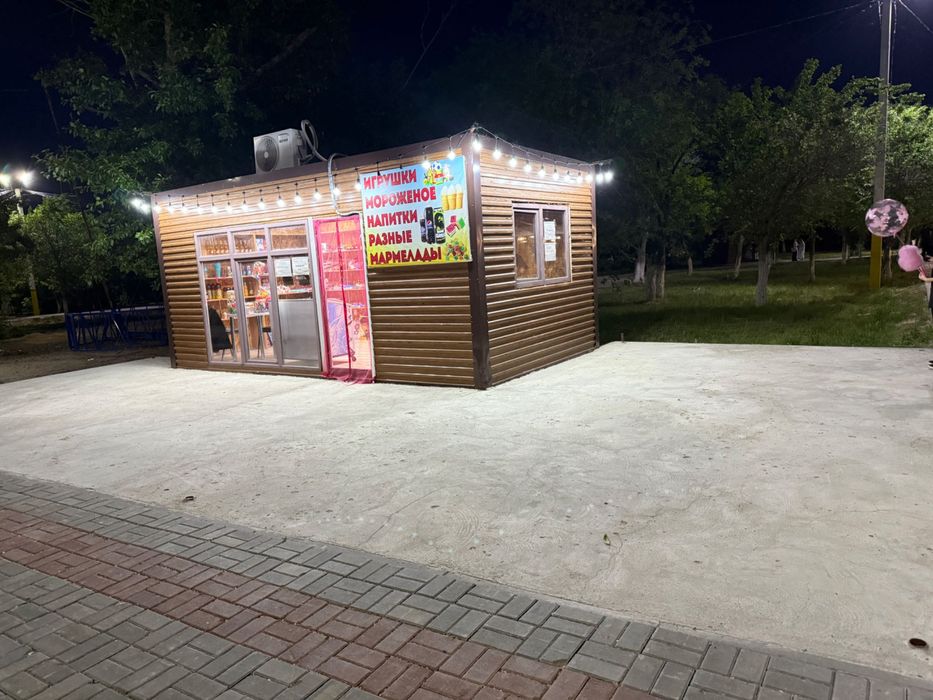 Паркте улкен жер сатылады