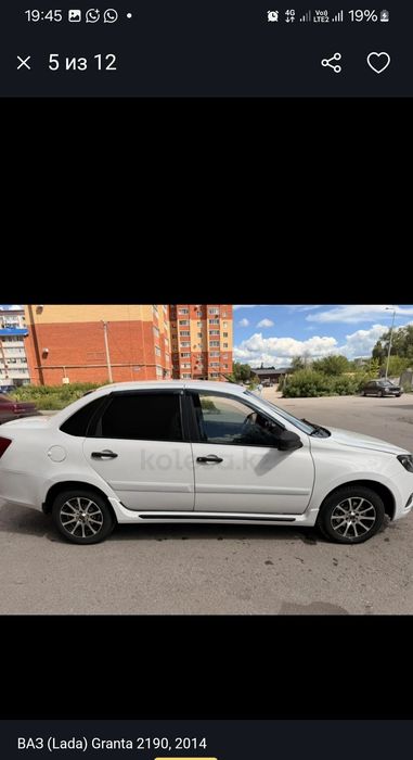 Продам гранта  хорошем состояние
