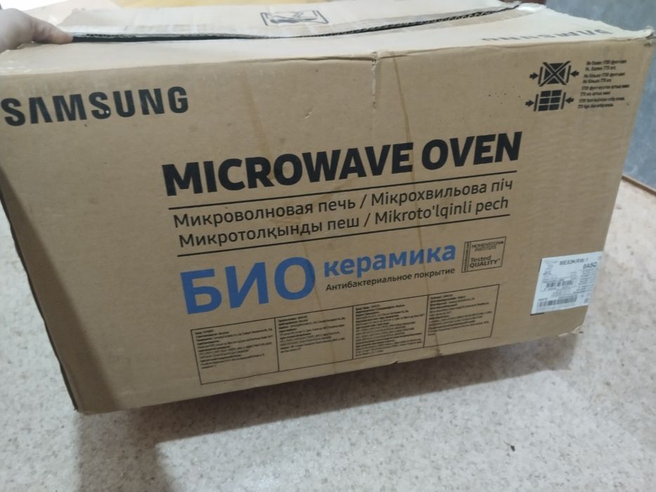 Микроволновка для дома