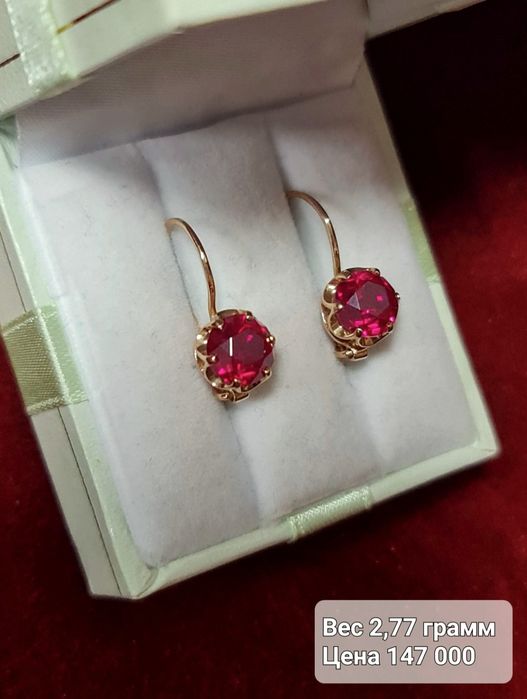 Золотые серьги 583 пробы с рубином